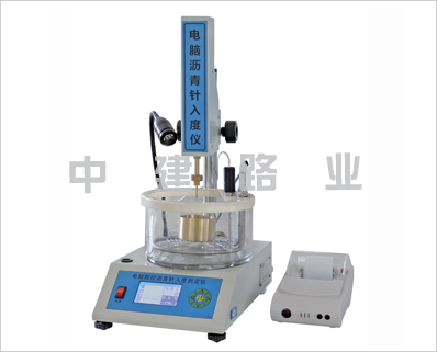 全自動(dòng)瀝青針入度測(cè)定儀