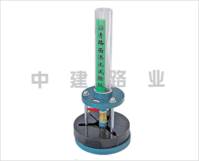瀝青混合料滲水系數(shù)測(cè)定儀