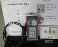 漆膜測(cè)厚儀